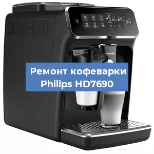 Замена ТЭНа на кофемашине Philips HD7690 в Самаре